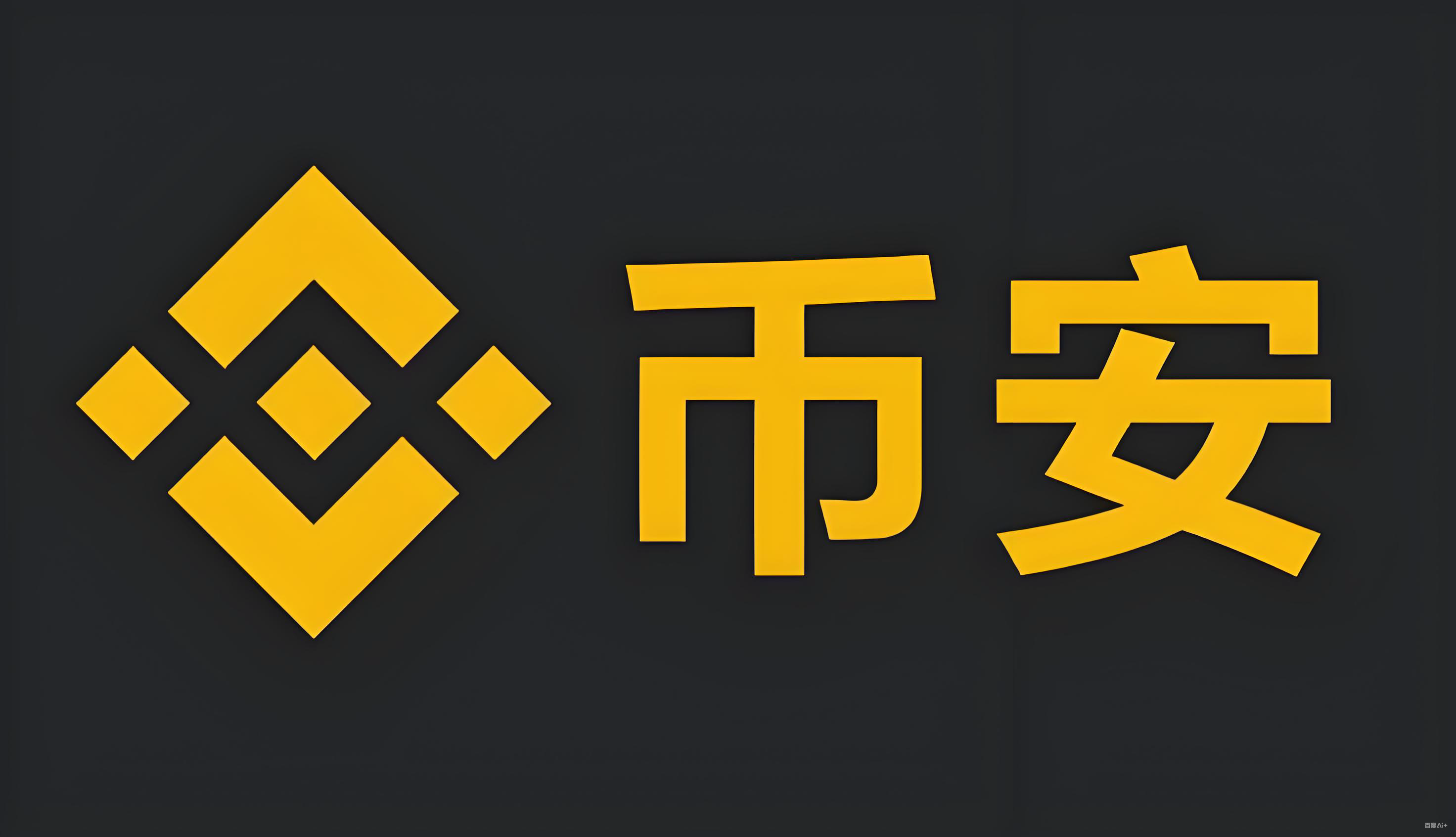 BNB创始人是谁服务矩阵